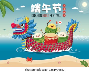 Vintage chinese rice dumplings cartoon character & dragon boat. Dragon boat festival illustration.(caption: Dragon Boat festival, 5th day of may)