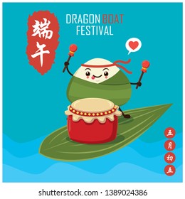 Vintage Chinese rice dumplings cartoon character. Dragon boat festival illustration.(caption: Dragon Boat festival, 5th day of may)