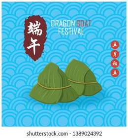 Vintage Chinese rice dumplings cartoon character. Dragon boat festival illustration.(caption: Dragon Boat festival, 5th day of may)