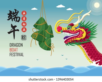 Vintage chinese rice dumplings cartoon character & dragon boat. Dragon boat festival illustration.(caption: Dragon Boat festival, 5th day of may)