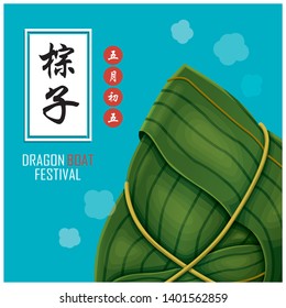 Vintage Chinese rice dumplings cartoon character. Dragon boat festival illustration.(caption: Dragon Boat festival, 5th day of may)
