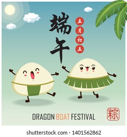 Vintage Chinese rice dumplings cartoon character. Dragon boat festival illustration.(caption: Dragon Boat festival, 5th day of may)