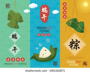 Vintage Chinese rice dumplings cartoon character. Dragon boat festival illustration.(caption: Dragon Boat festival, 5th day of may)