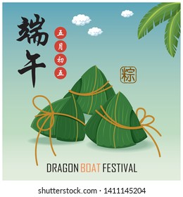 Vintage Chinese rice dumplings cartoon character. Dragon boat festival illustration.(caption: Dragon Boat festival, 5th day of may)