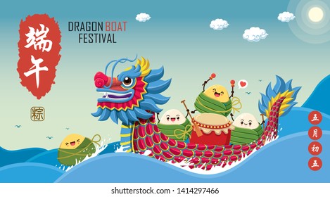 Vintage Chinese rice dumplings cartoon character & dragon boat. Dragon boat festival illustration. (caption: Dragon Boat festival, 5th day of may)