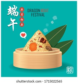 Vintage Chinese rice dumplings cartoon character. Dragon boat festival illustration.(caption: Dragon Boat festival, 5th day of may)