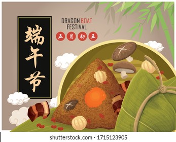 Vintage Chinese rice dumplings cartoon character. Dragon boat festival illustration.(caption: Dragon Boat festival, 5th day of may)