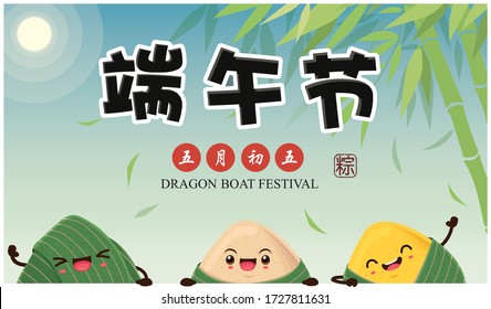 Vintage chinese rice dumplings cartoon character. Dragon boat festival illustration.(caption: Dragon Boat festival, 5th day of may)