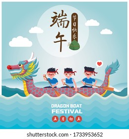 Vintage chinese rice dumplings cartoon character & dragon boat. Dragon boat festival illustration.(caption: Dragon Boat festival, 5th day of may)