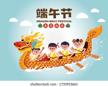 Vintage chinese rice dumplings cartoon character & dragon boat. Dragon boat festival illustration.(caption: Dragon Boat festival, 5th day of may)