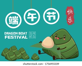 Vintage Chinese rice dumplings cartoon character. Dragon boat festival illustration. .(caption: caption: Dragon Boat festival, 5th day of may, Happy Festival, Chinese rice dumplings, zongzi)