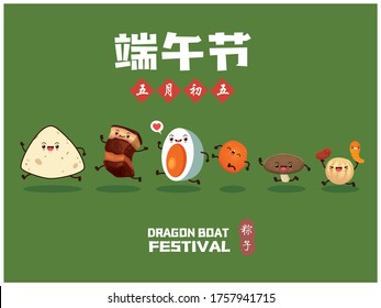 Vintage Chinese rice dumplings cartoon character. Dragon boat festival illustration. .(caption: caption: Dragon Boat festival, 5th day of may, Happy Festival, Chinese rice dumplings, zongzi)