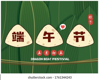 Vintage Chinese rice dumplings cartoon character. Dragon boat festival illustration. .(caption: caption: Dragon Boat festival, 5th day of may, Happy Festival, Chinese rice dumplings, zongzi)