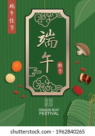 Vintage Chinese rice dumplings cartoon. Dragon boat festival illustration.(Chinese word means Happy Dragon Boat festival, 5th day of may, rice dumpling, zongzi)