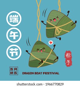 Vintage Chinese rice dumplings cartoon character. Dragon boat festival illustration.(Chinese word means Dragon Boat festival, 5th day of may,rice dumpling, zongzi)
