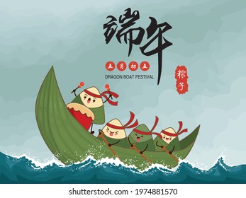 Vintage Chinese rice dumplings cartoon character. Dragon boat festival illustration.(Chinese word means Dragon Boat festival, 5th day of may,rice dumpling, zongzi)