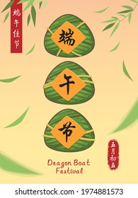 Vintage Chinese rice dumplings cartoon. Dragon boat festival illustration.(Chinese word means Happy Dragon Boat festival, 5th day of may)