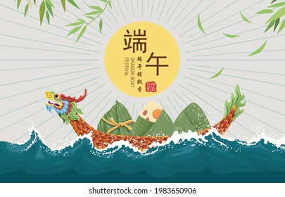 Vintage Chinese rice dumplings cartoon character. Dragon boat festival illustration. (Chinese word means Dragon Boat festival, 5th day of may, Delicious rice dumplings) 