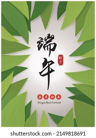 Vintage Chinese rice dumplings cartoon. Dragon boat festival illustration.(caption: Dragon Boat festival, 5th day of may, dumplings)
