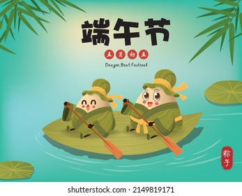Vintage Chinese rice dumplings cartoon character. Dragon boat festival illustration.(caption: Dragon Boat festival, 5th day of may, dumplings)