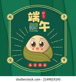 Vintage Chinese rice dumplings cartoon character. Dragon boat festival illustration.(caption: Dragon Boat festival, 5th day of may, dumplings)
