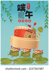 Vintage Chinese rice dumplings cartoon character. Dragon boat festival illustration.(caption Dragon Boat festival, 5th day of may, dumplings)