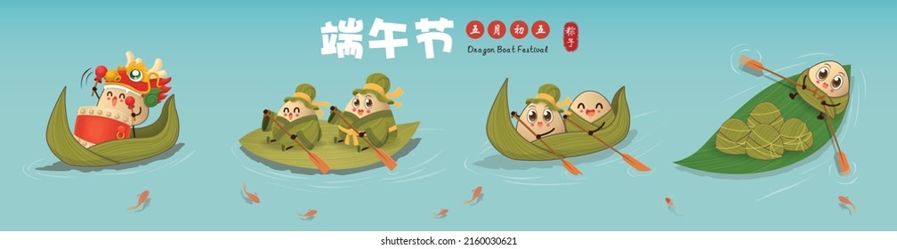 Vintage Chinese rice dumplings cartoon character. Dragon boat festival illustration.(caption Dragon Boat festival, 5th day of may, dumplings)