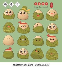 Vintage Chinese rice dumplings cartoon character. Dragon boat festival illustration.(caption Dragon Boat festival, 5th day of may, dumplings)