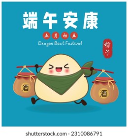 Vintage Chinese rice dumplings cartoon. Dragon boat festival illustration.Chinese word means Wish you peace and health on Dragon Boat Festival, 5th day of may, rice dumpling, zongzi, wine