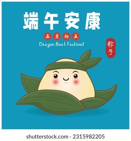 Vintage Chinese rice dumplings cartoon. Dragon boat festival illustration.Chinese word means Wish you peace and health on Dragon Boat Festival, 5th day of may, rice dumpling, zongzi