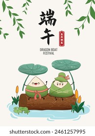 Antiguas chino arroz dumplings personaje de dibujos animados. Ilustración del festival del barco del dragón. (palabra china significa festival del barco del dragón, día 5 de mayo, bola de masa hervida del arroz, zongzi)