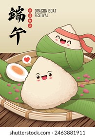 Vintage Chinese rice dumplings cartoon character. Dragon boat festival illustration.(Chinese word means Dragon Boat festival, 5th day of may)
