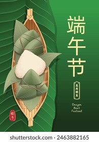 Vintage Chinese rice dumplings cartoon. Dragon boat festival illustration.(Chinese word means Wish you peace and health on Dragon Boat Festival, 5th day of may, rice dumpling, zongzi)