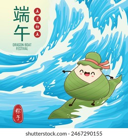 Antiguas chino arroz dumplings personaje de dibujos animados. Ilustración del festival del barco del dragón. (palabra china significa festival del barco del dragón, día 5 de mayo, bola de masa hervida del arroz, zongzi)