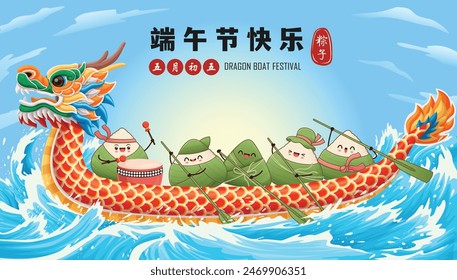 Antiguas chino arroz dumplings personaje de dibujos animados. Ilustración del festival del barco del dragón. (palabra china significa Festival del barco del dragón feliz, 5 de mayo, bola de masa hervida del arroz, zongzi)