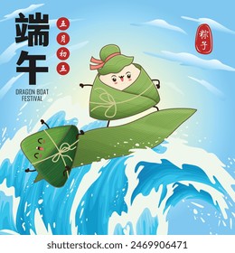 Antiguas chino arroz dumplings personaje de dibujos animados. Ilustración del festival del barco del dragón. (palabra china significa festival del barco del dragón, día 5 de mayo, bola de masa hervida del arroz, zongzi)