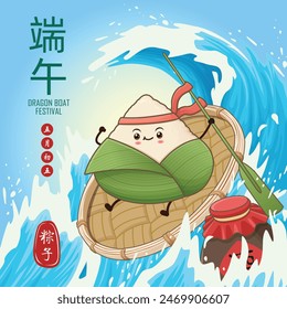 Antiguas chino arroz dumplings personaje de dibujos animados. Ilustración del festival del barco del dragón. (palabra china significa festival del barco del dragón, 5 de mayo, bola de masa hervida del arroz, zongzi, licor)