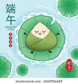 Antiguas chino arroz dumplings personaje de dibujos animados. Ilustración del festival del barco del dragón. (palabra china significa festival del barco del dragón, día 5 de mayo, bola de masa hervida del arroz, zongzi)