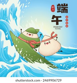 Antiguas chino arroz dumplings personaje de dibujos animados. Ilustración del festival del barco del dragón. (palabra china significa festival del barco del dragón, día 5 de mayo, bola de masa hervida del arroz, zongzi)