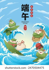 Antiguas chino arroz dumplings personaje de dibujos animados. Ilustración del festival del barco del dragón. (palabra china significa festival del barco del dragón, 5 de mayo, bola de masa hervida del arroz, zongzi, licor)