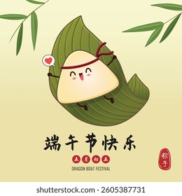 Vintage Chinese rice dumplings cartoon character. Dragon boat festival illustration. Translation: Happy Dragon Boat festival, 5th day of may, rice dumpling, zongzi