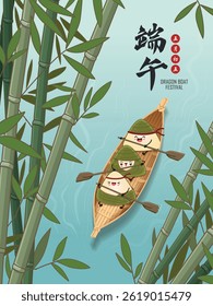 Vintage Chinese rice dumplings cartoon character. Dragon boat festival illustration. Chinese word means Dragon Boat festival, 5th day of may