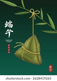 Vintage Chinese rice dumplings cartoon character. Dragon boat festival illustration. Chinese word means Dragon Boat festival, 5th day of may, rice dumpling, zongzi
