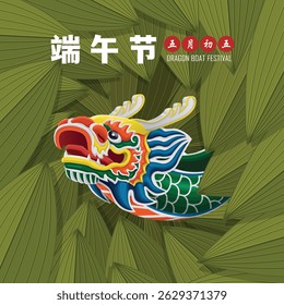 Vintage Chinese rice dumplings cartoon character. Dragon boat festival illustration. Chinese word means Dragon Boat festival, 5th day of may
