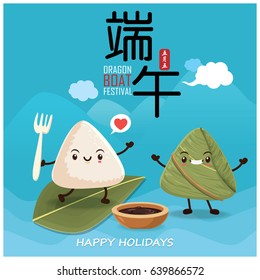 Vintage chinese rice dumplings cartoon character. Dragon boat festival illustration.(caption: Dragon Boat festival, 5th day of may)