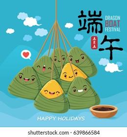 Vintage chinese rice dumplings cartoon character. Dragon boat festival illustration.(caption: Dragon Boat festival, 5th day of may)