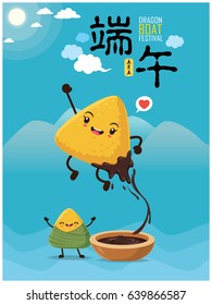 Vintage chinese rice dumplings cartoon character. Dragon boat festival illustration.(caption: Dragon Boat festival, 5th day of may)
