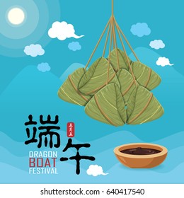 Vintage chinese rice dumplings cartoon character. Dragon boat festival illustration.(caption: Dragon Boat festival, 5th day of may)