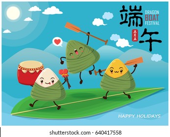 Vintage chinese rice dumplings cartoon character. Dragon boat festival illustration.(caption: Dragon Boat festival, 5th day of may)