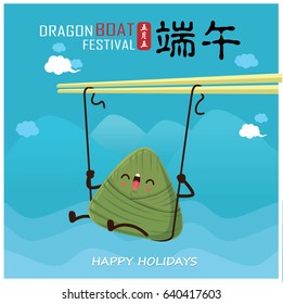 Vintage chinese rice dumplings cartoon character. Dragon boat festival illustration.(caption: Dragon Boat festival, 5th day of may)